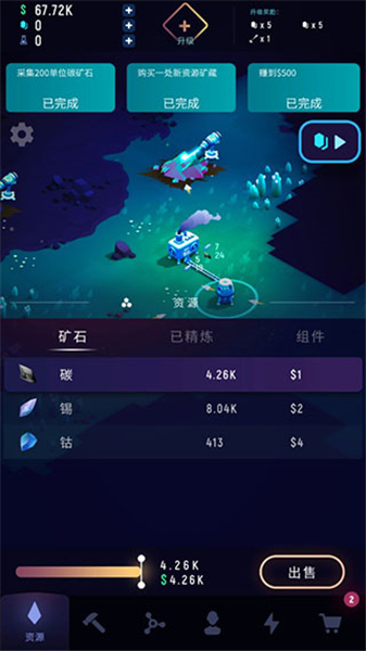星际矿工游戏