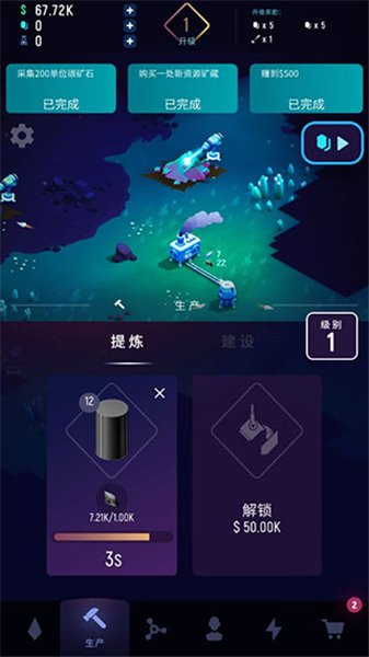 星际矿工游戏