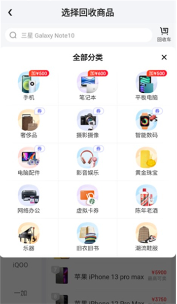 京东拍拍