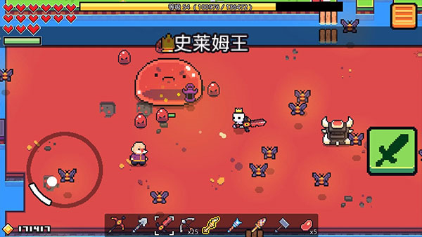 浮岛物语截图5
