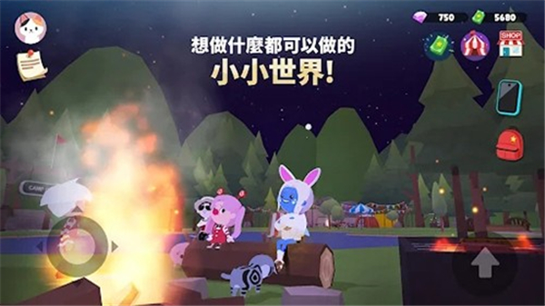 天天玩乐园手游截图2