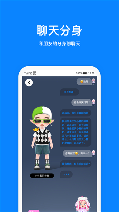 火星下载截图4
