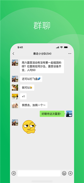 微信2024