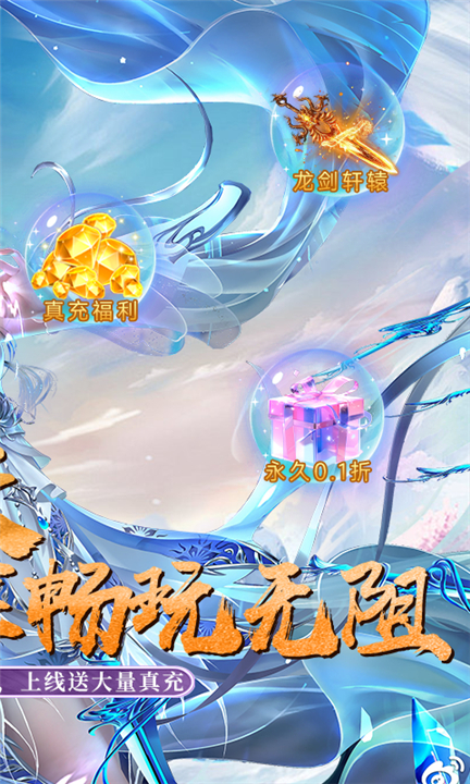 封神策截图4