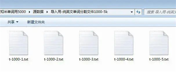 知米背单词下载