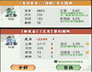 江湖大侠