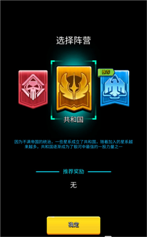 走开外星人下载