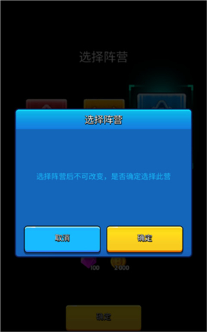 走开外星人下载