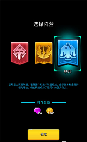 走开外星人下载
