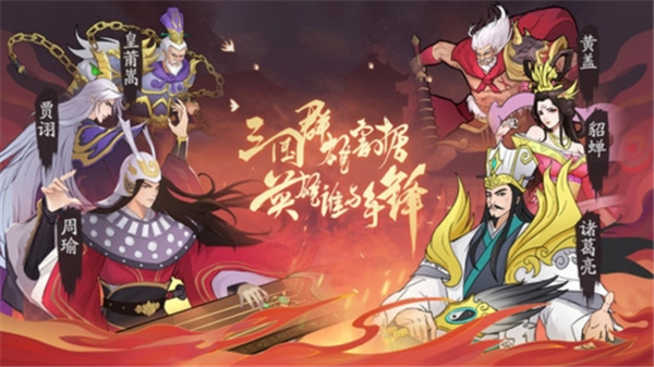 霸王天下