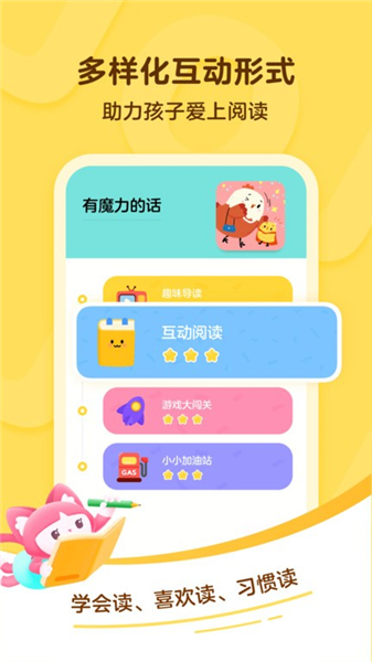 叫叫