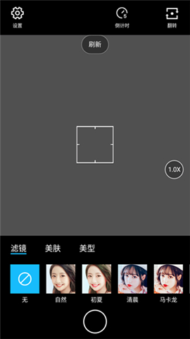 水印相机下载