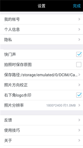 水印相机下载