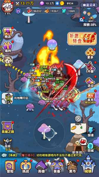凯姆大冒险0.1折