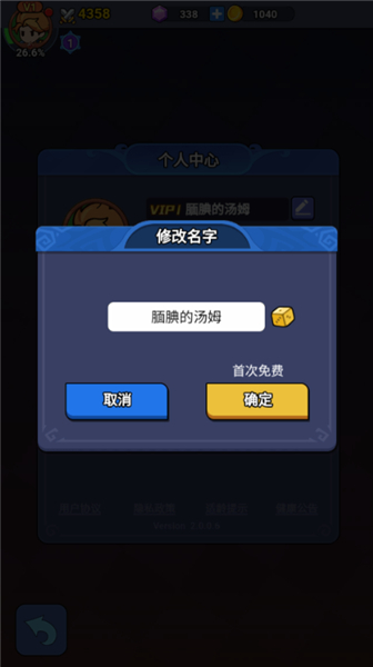 凯姆大冒险0.1折
