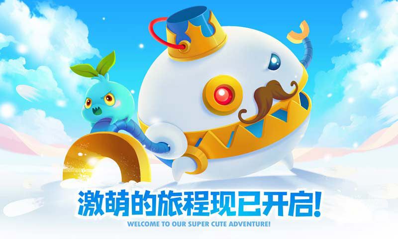 保卫萝卜2游戏截图2