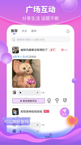 花火app截图3