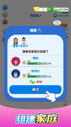 快乐方块屋免广告截图5