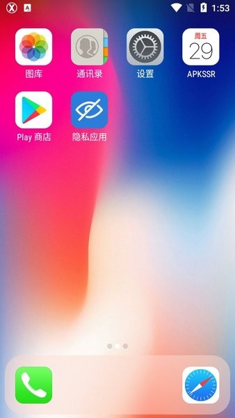 X桌面app截图2