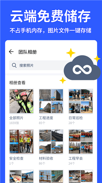 马克水印相机下载