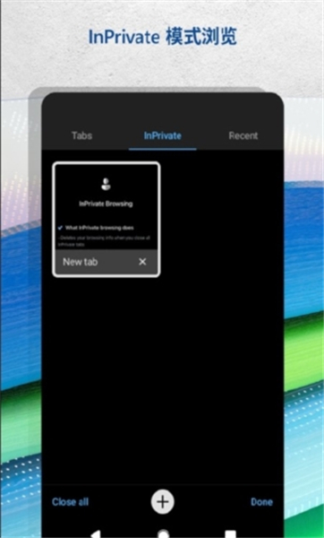 MicrosoftEdge