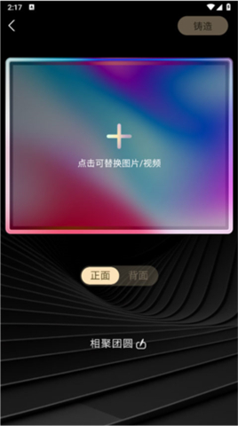 鲸探数字藏品
