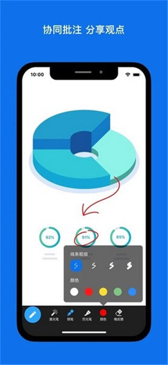 ZOOM截图2