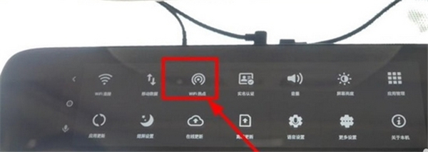 360行车记录仪