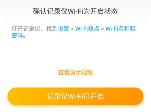 360行车记录仪