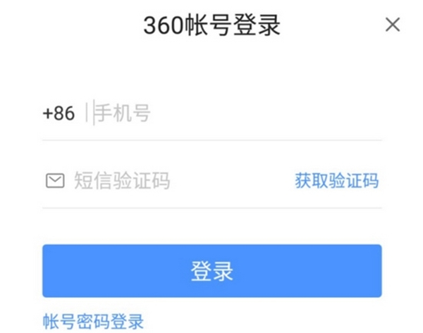 360行车记录仪