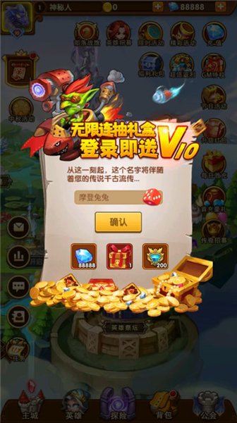 风暴奇兵
