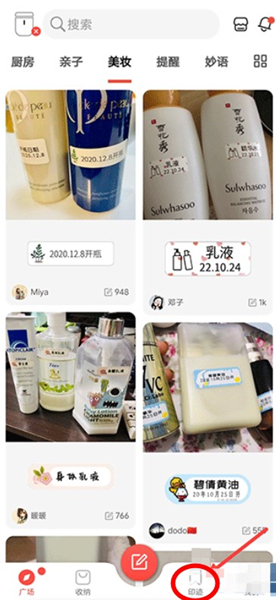 臣小印app