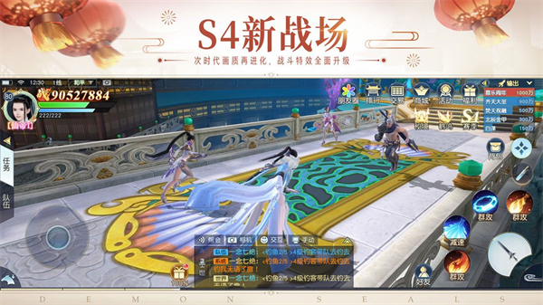 镇魔曲手游下载