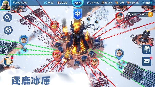 寒霜启示录下载截图5