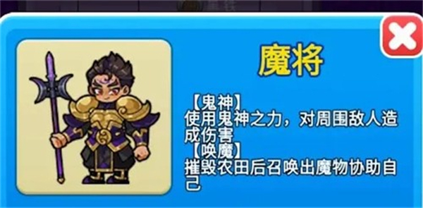 别惹农夫安卓版