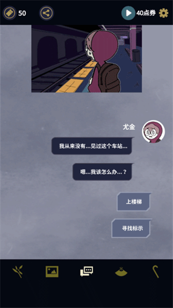 幽灵事务所安卓版