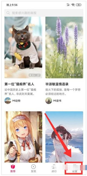 小米画报