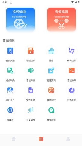 配音全能宝