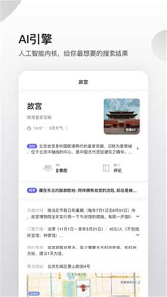 天马浏览器下载