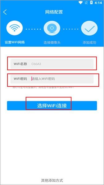 喵眼精灵app