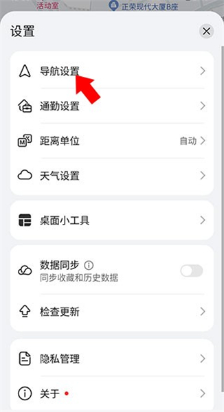 Petal地图