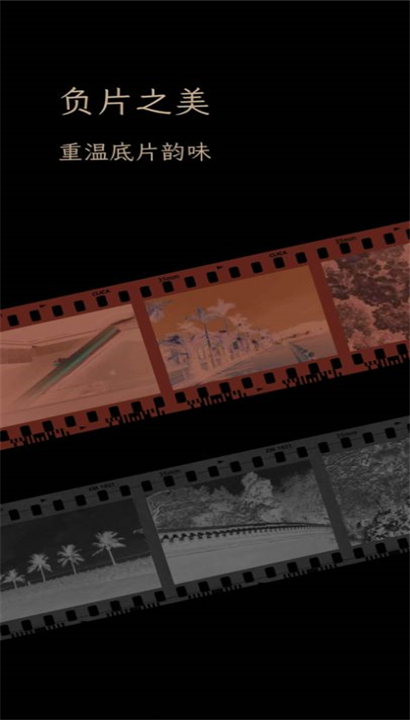 clica相机截图3