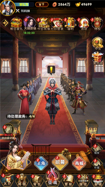 群英传奇梦想三国