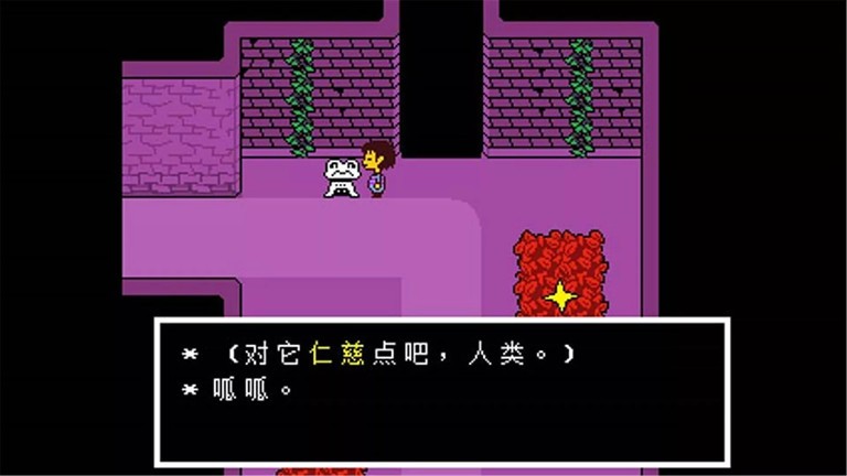 传说之下下载截图1