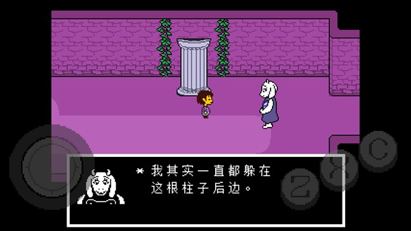 传说之下下载