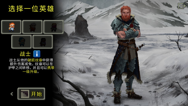 破碎地牢下载截图5