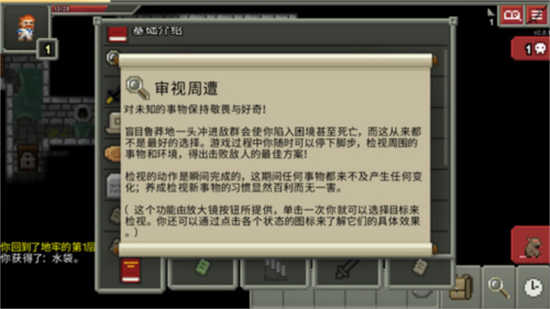 破碎地牢下载