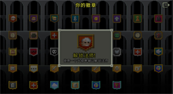 破碎地牢下载