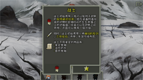 破碎地牢下载