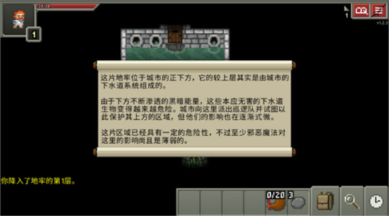 破碎地牢下载